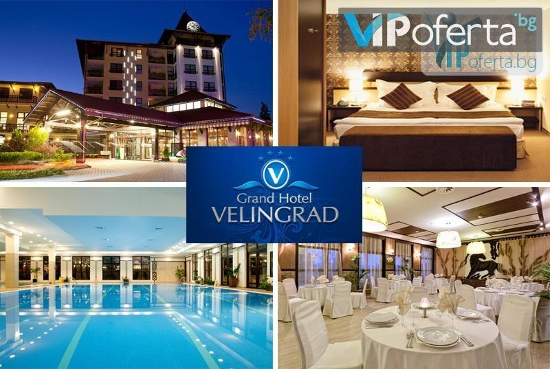 Оферти - VIPoferta.bg Намаление от 50% до 90%. Oferti