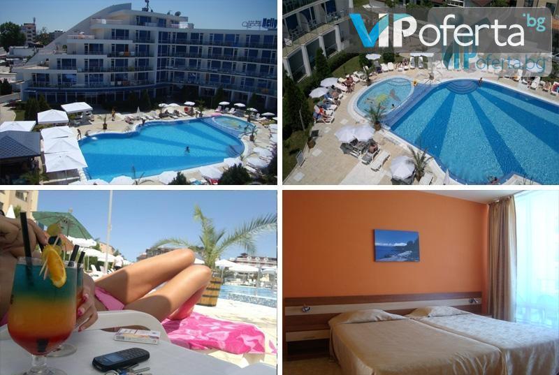 Оферти - VIPoferta.bg Намаление от 50% до 90%. Oferti